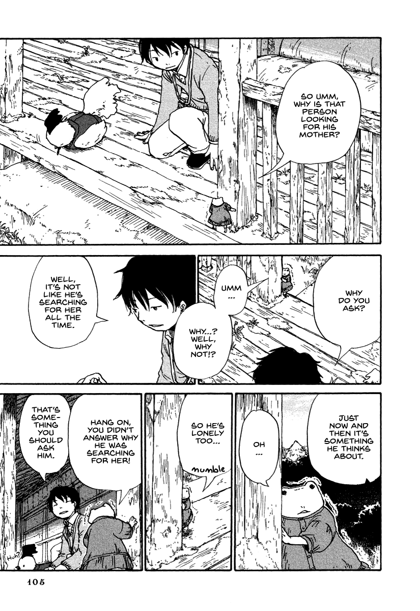 Hoshigahara Ao Manjuu no Mori Vol. 1 Ch. 5 第11页