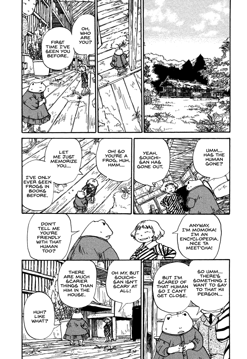 Hoshigahara Ao Manjuu no Mori Vol. 1 Ch. 5 第12页