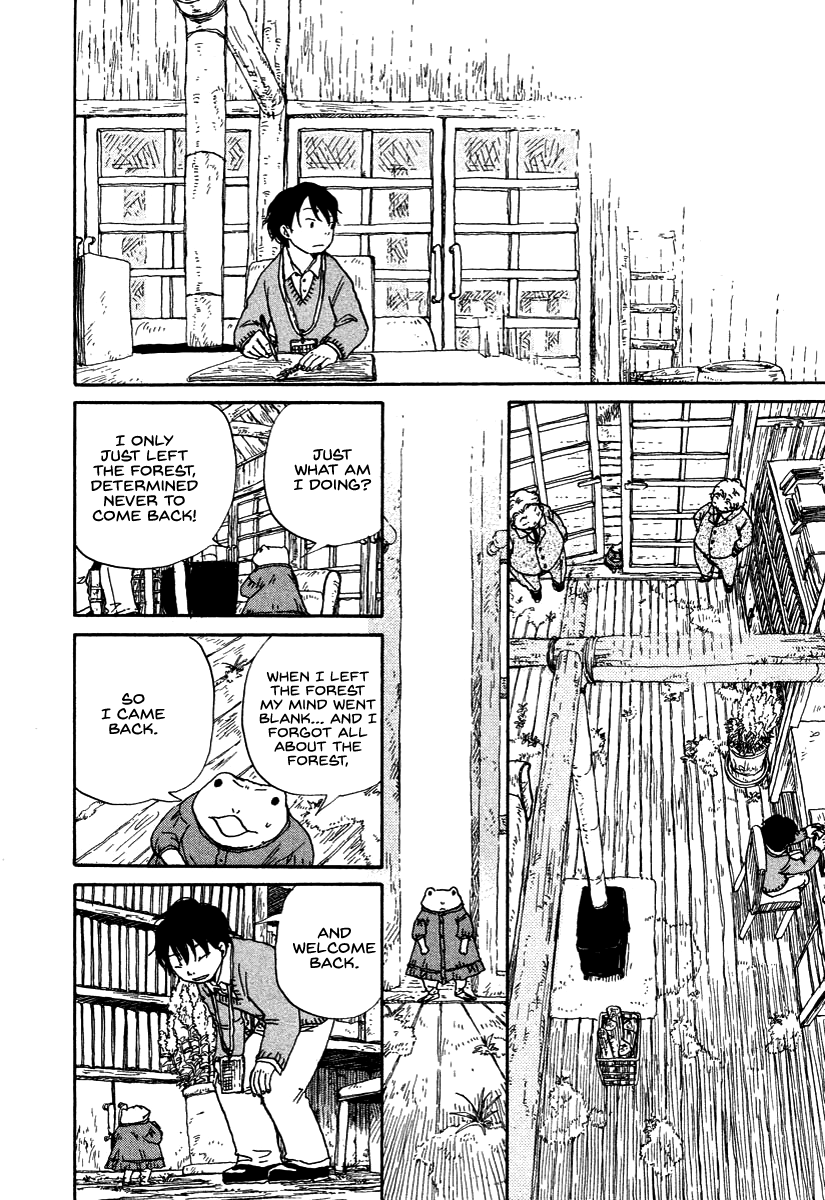 Hoshigahara Ao Manjuu no Mori Vol. 1 Ch. 5 第18页