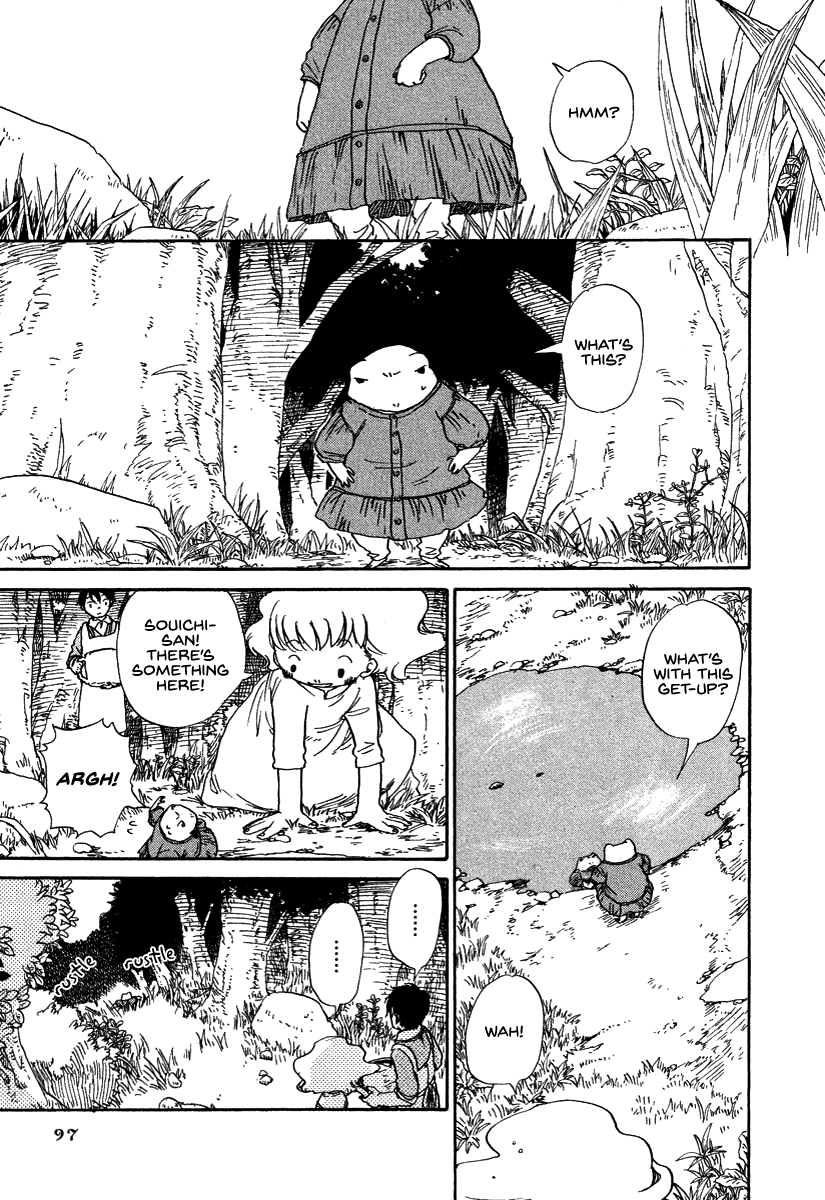 Hoshigahara Ao Manjuu no Mori Vol. 1 Ch. 5 第3页