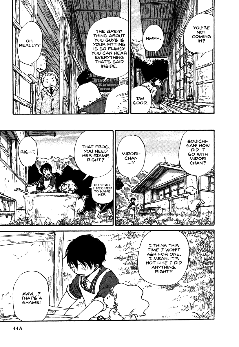 Hoshigahara Ao Manjuu no Mori Vol. 1 Ch. 5 第21页