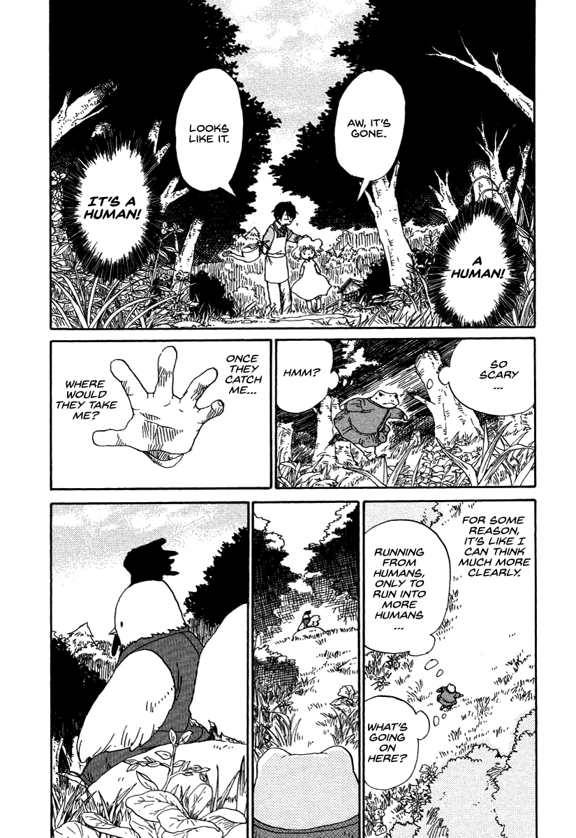 Hoshigahara Ao Manjuu no Mori Vol. 1 Ch. 5 第4页