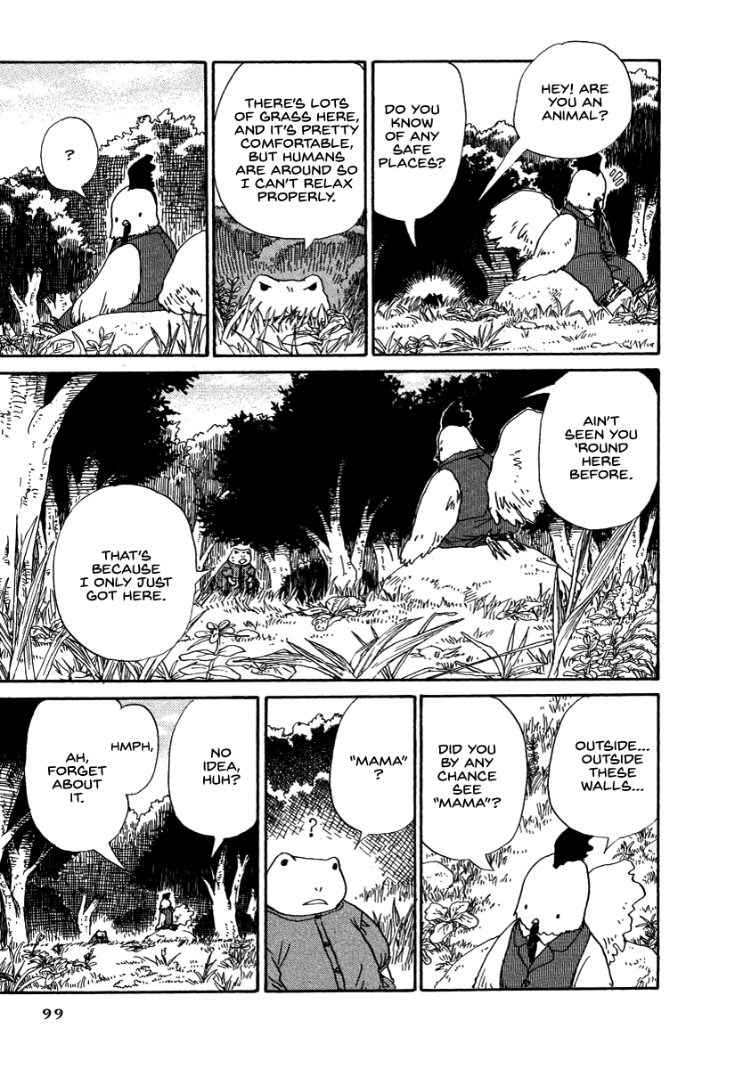 Hoshigahara Ao Manjuu no Mori Vol. 1 Ch. 5 第5页