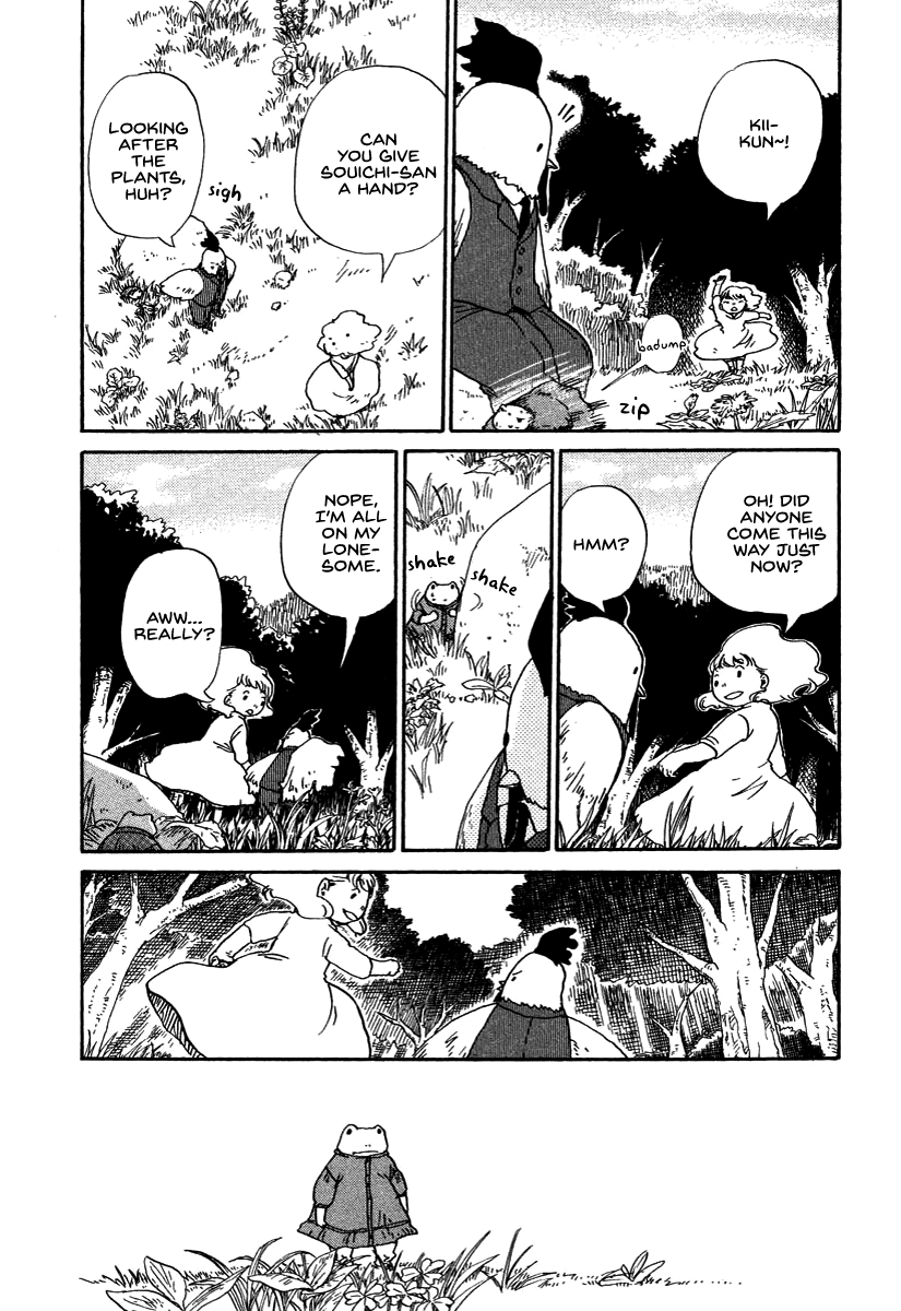 Hoshigahara Ao Manjuu no Mori Vol. 1 Ch. 5 第6页