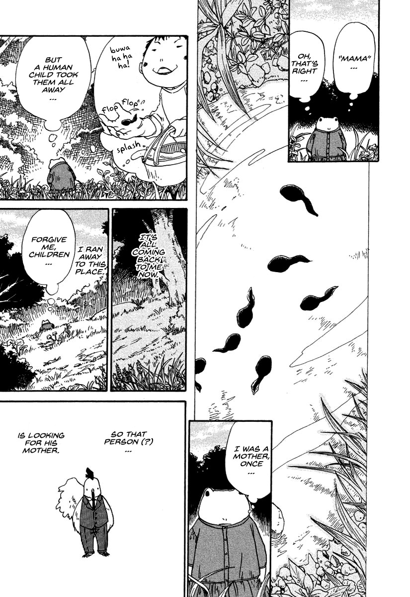Hoshigahara Ao Manjuu no Mori Vol. 1 Ch. 5 第7页