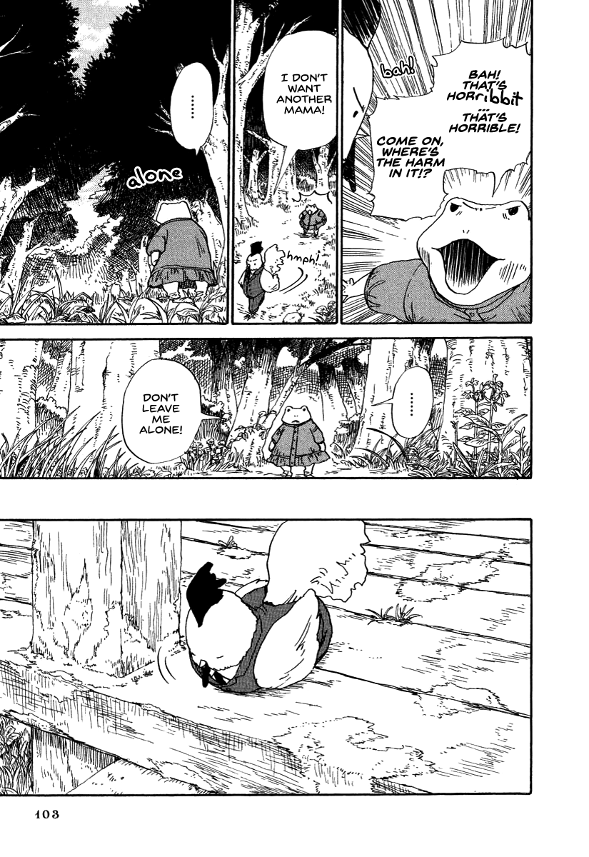Hoshigahara Ao Manjuu no Mori Vol. 1 Ch. 5 第9页