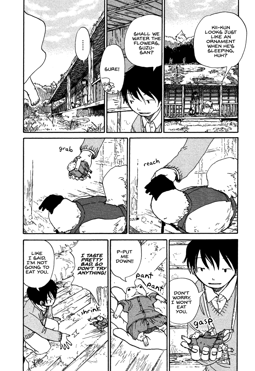 Hoshigahara Ao Manjuu no Mori Vol. 1 Ch. 5 第10页