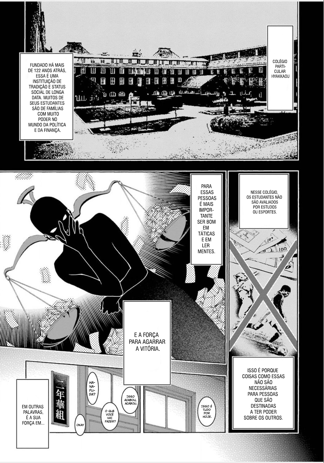 Kakegurui Jabami Yumeko 第11页