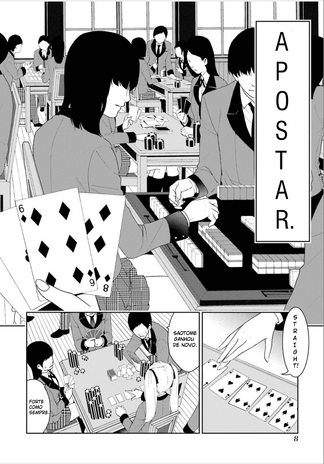 Kakegurui Jabami Yumeko 第12页