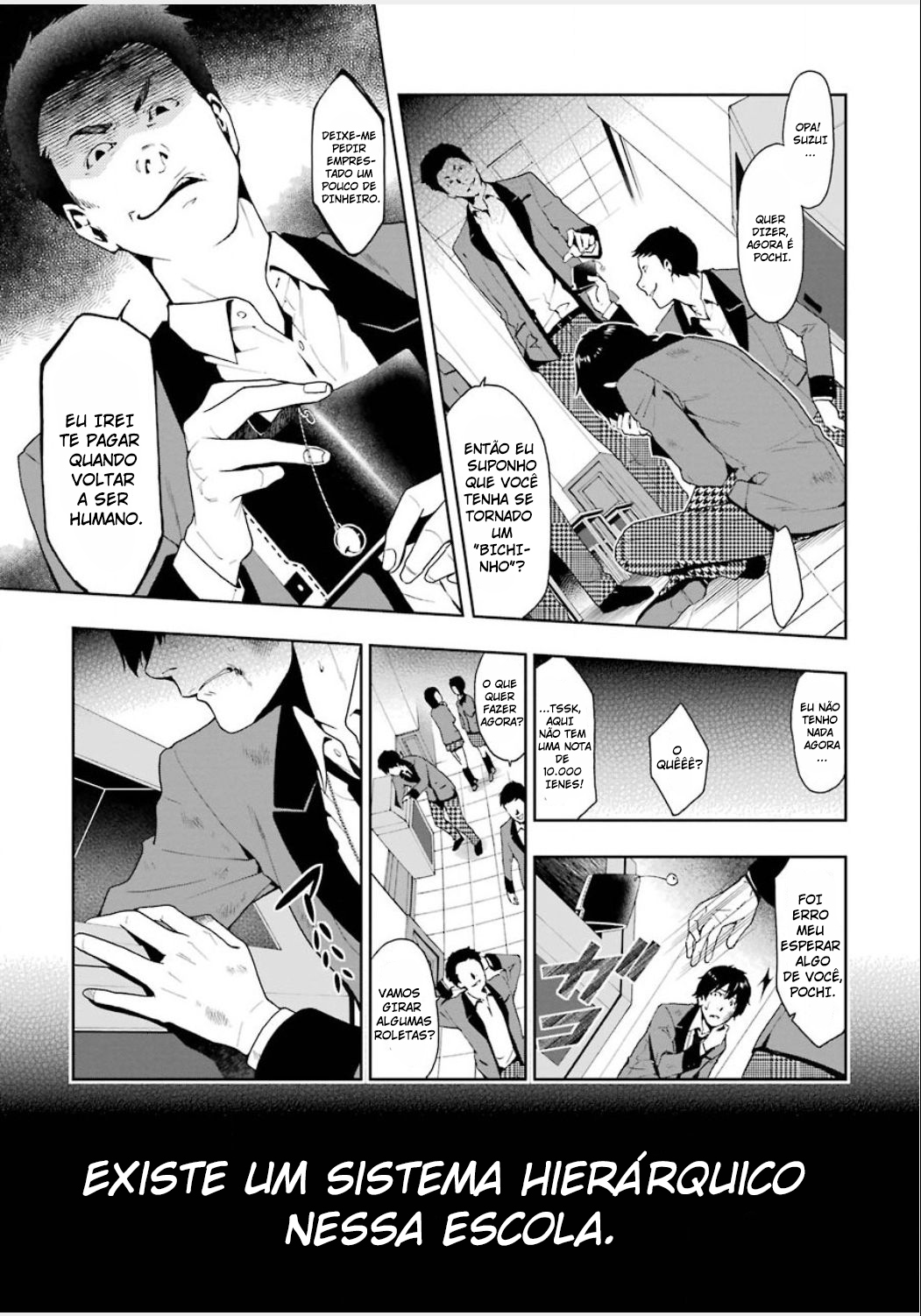 Kakegurui Jabami Yumeko 第15页