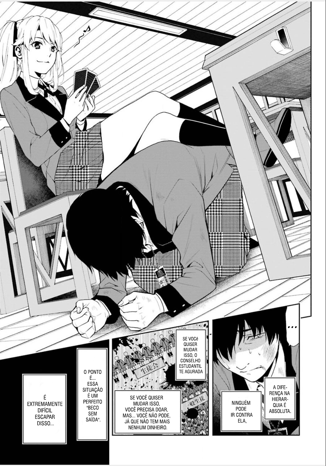 Kakegurui Jabami Yumeko 第17页