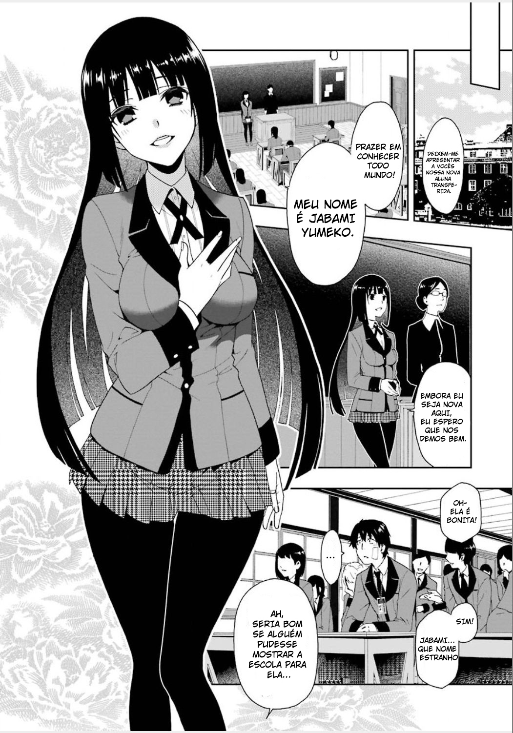 Kakegurui Jabami Yumeko 第18页