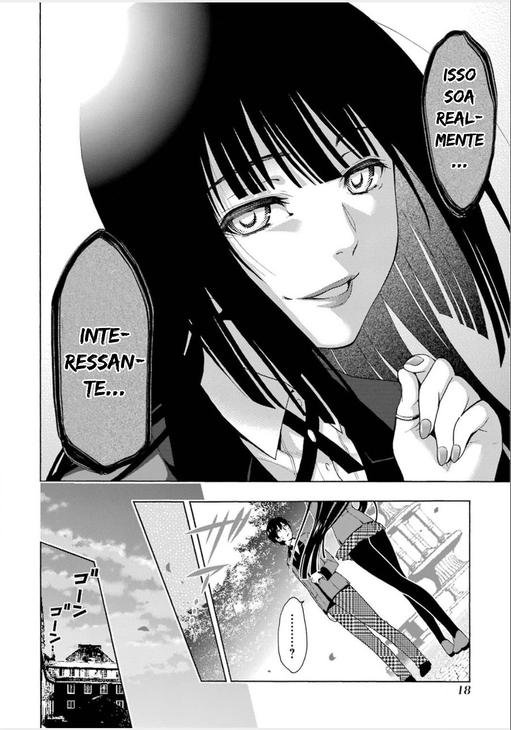 Kakegurui Jabami Yumeko 第22页