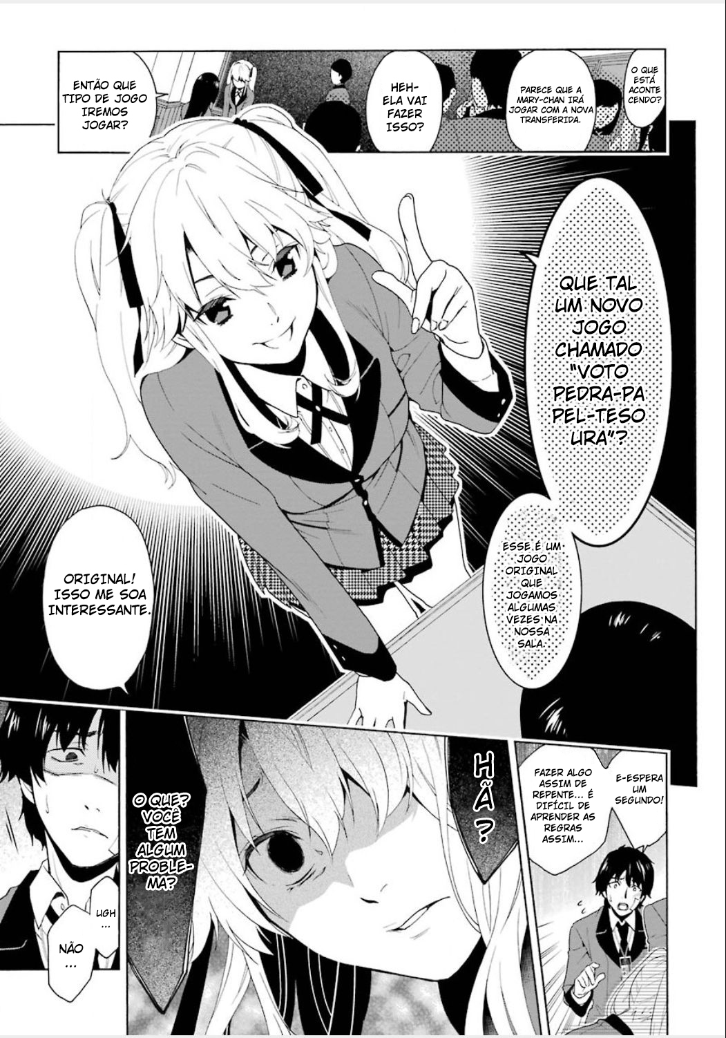 Kakegurui Jabami Yumeko 第25页