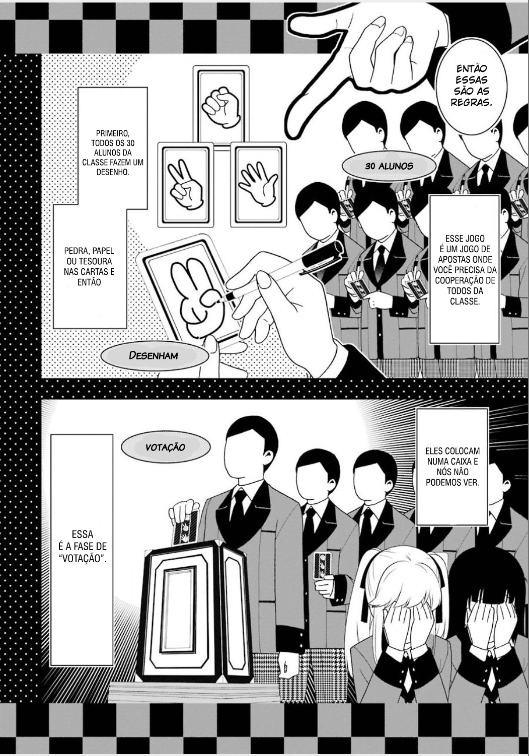 Kakegurui Jabami Yumeko 第26页