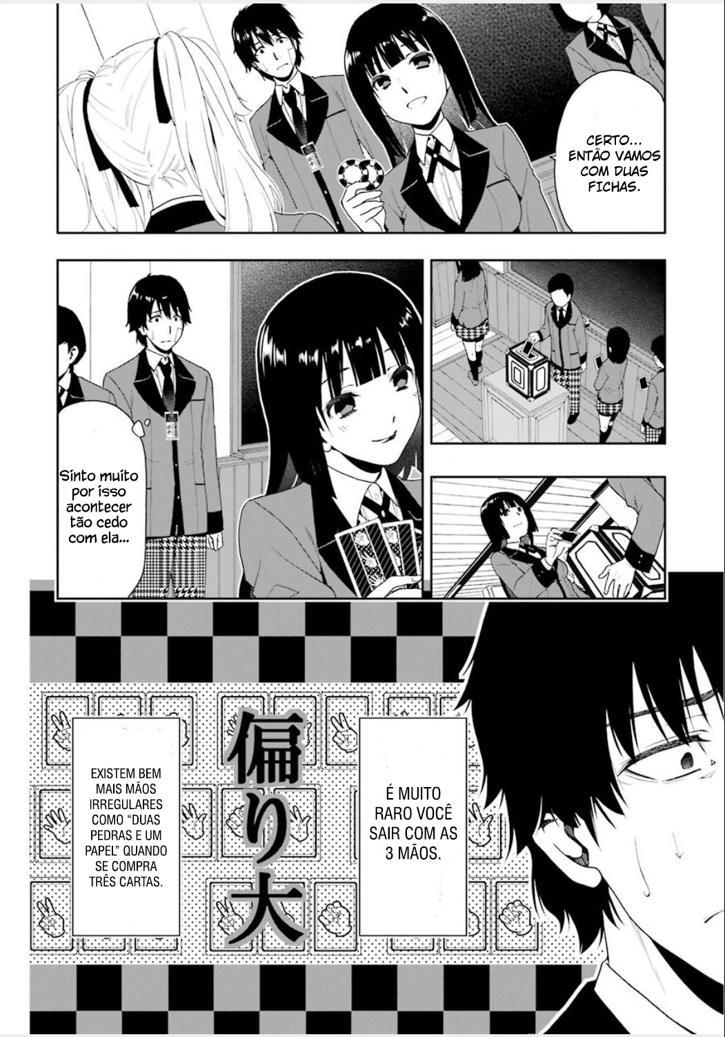 Kakegurui Jabami Yumeko 第30页