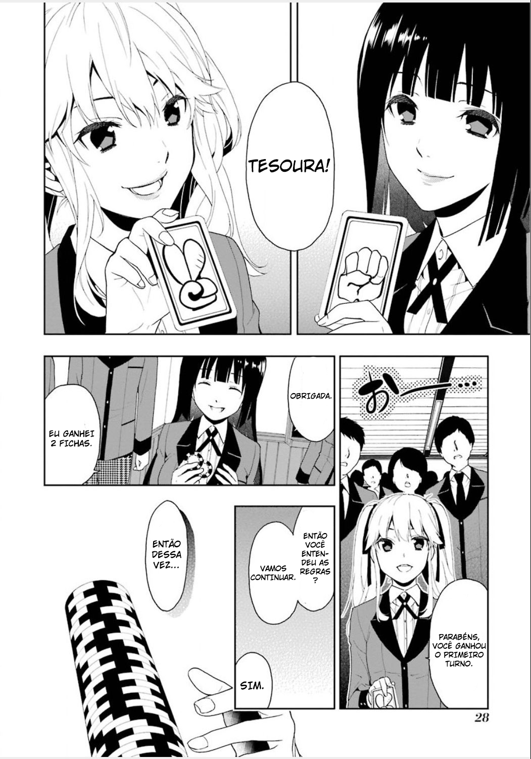 Kakegurui Jabami Yumeko 第32页