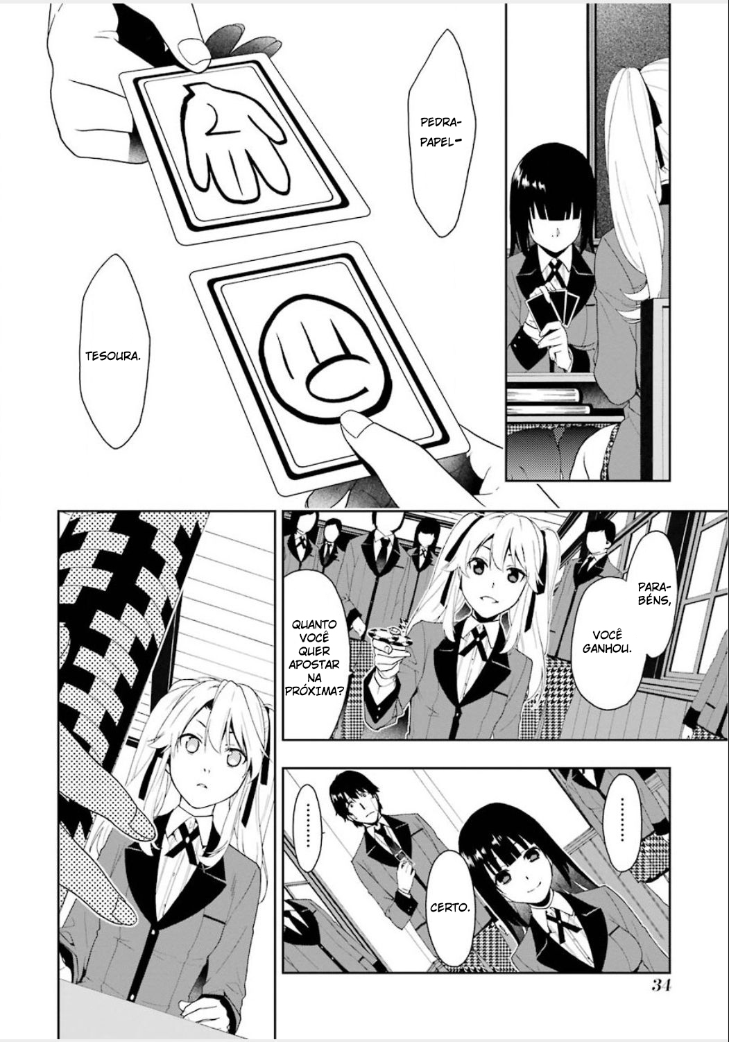 Kakegurui Jabami Yumeko 第38页