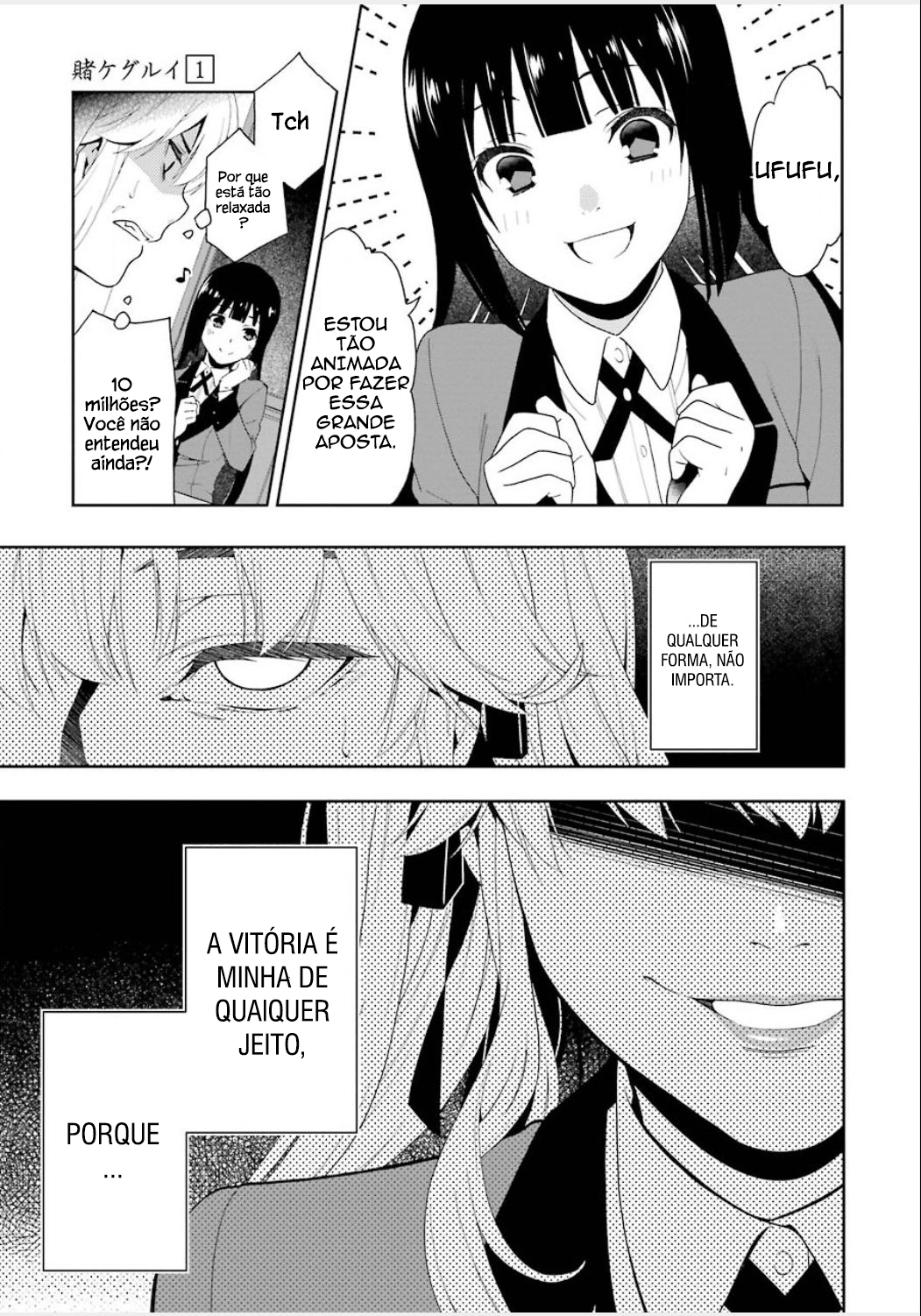 Kakegurui Jabami Yumeko 第56页