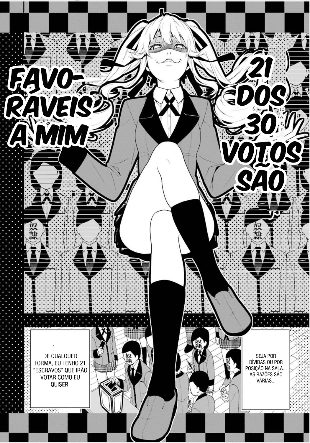 Kakegurui Jabami Yumeko 第57页