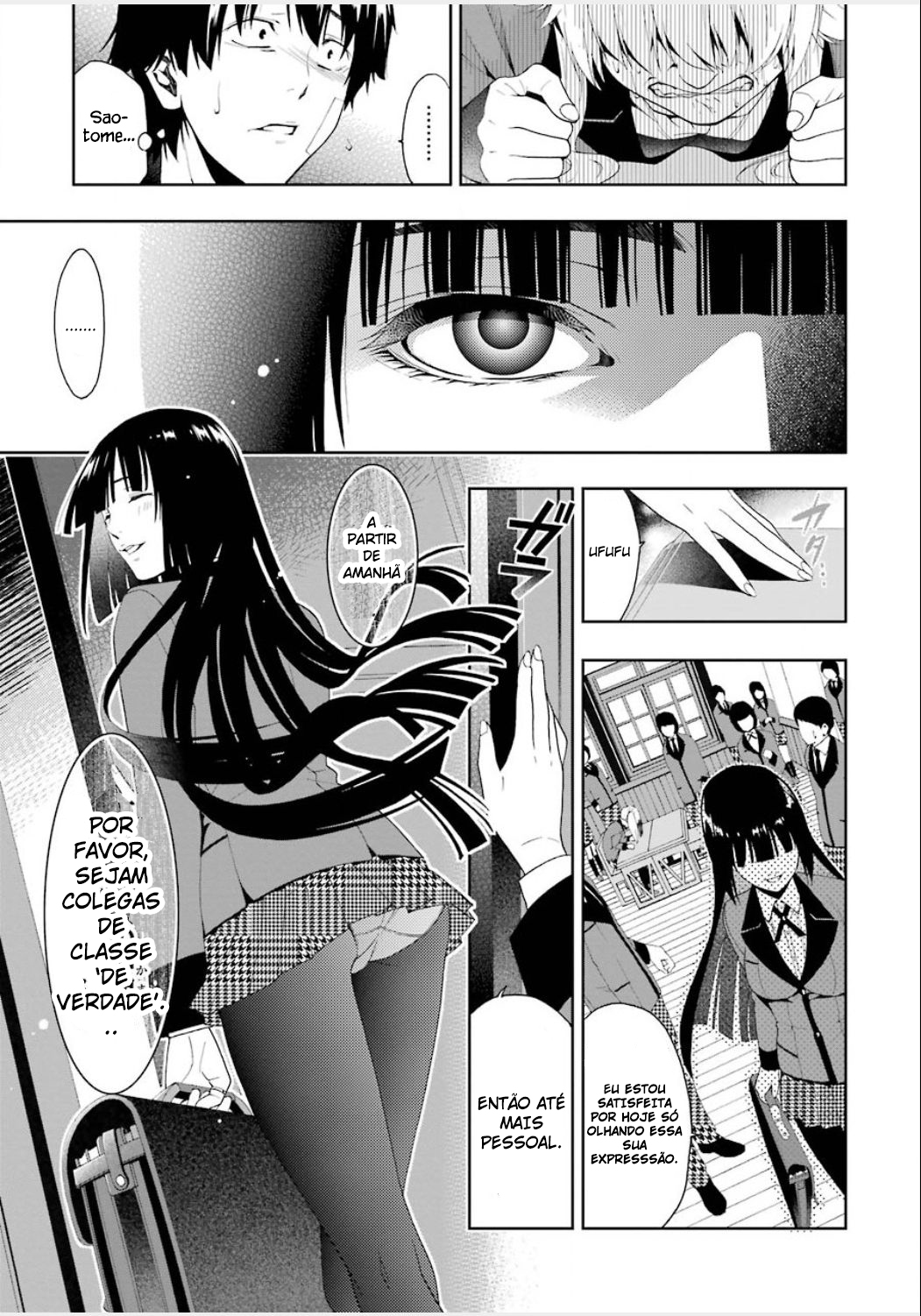 Kakegurui Jabami Yumeko 第72页