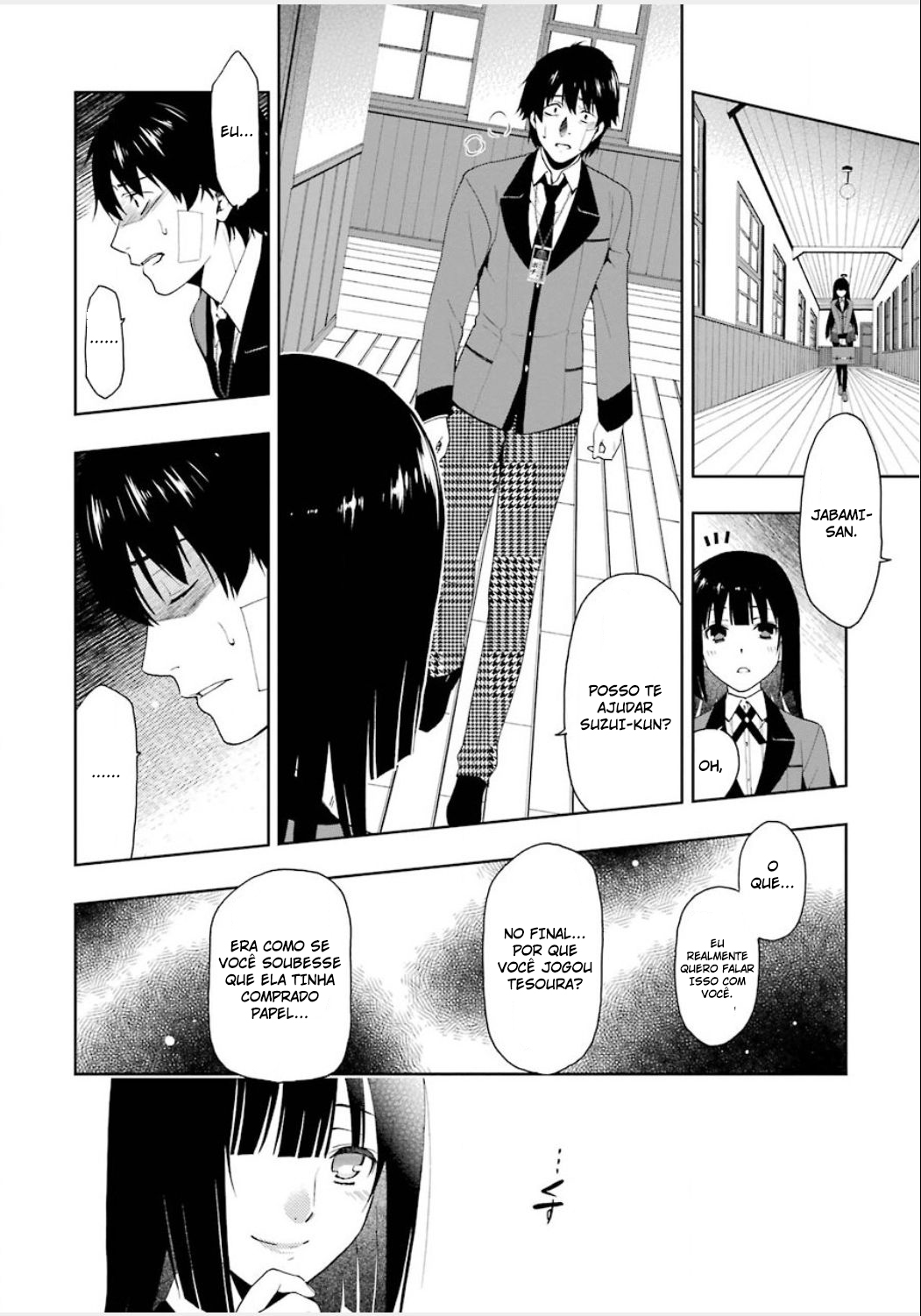 Kakegurui Jabami Yumeko 第73页