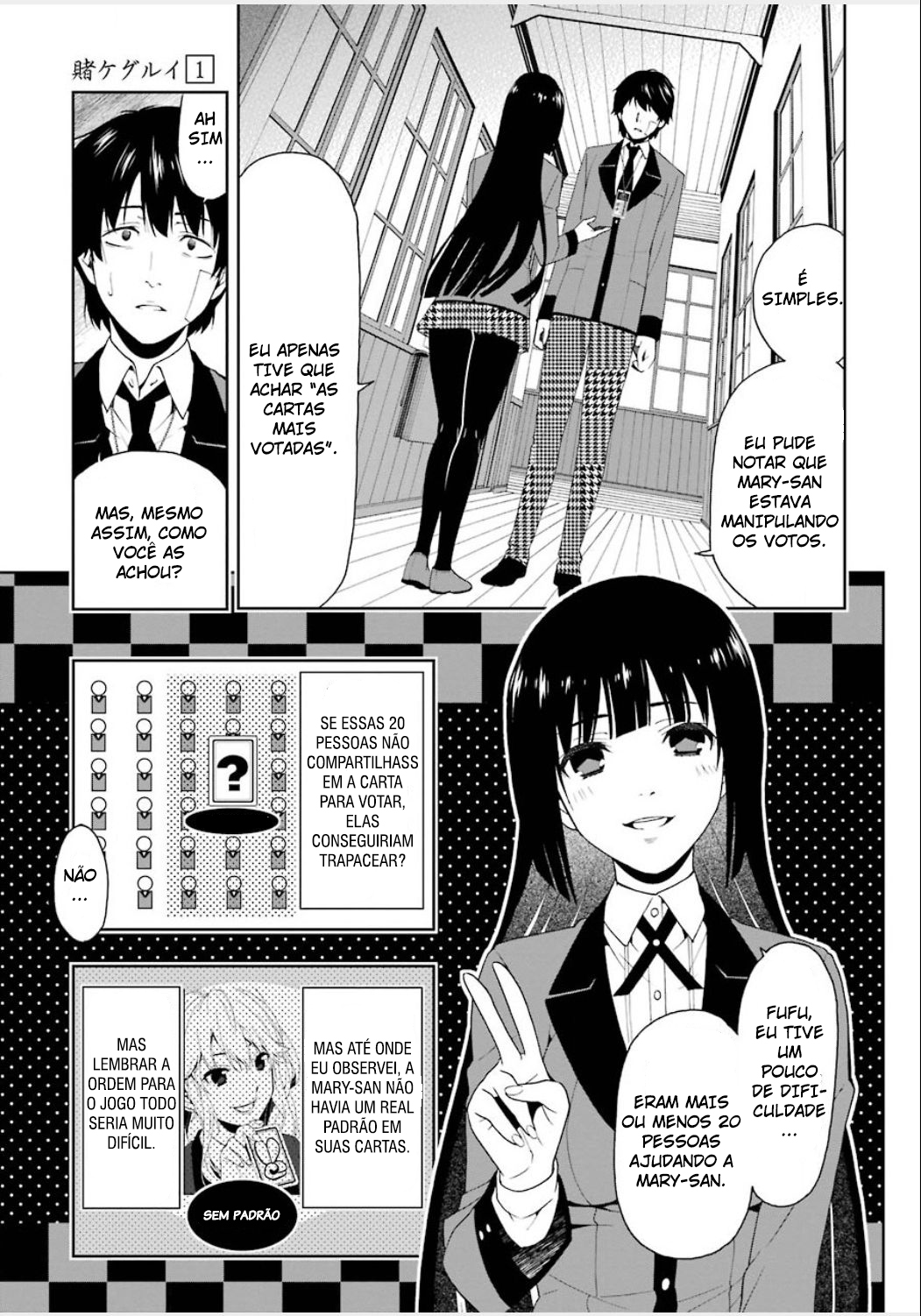 Kakegurui Jabami Yumeko 第74页