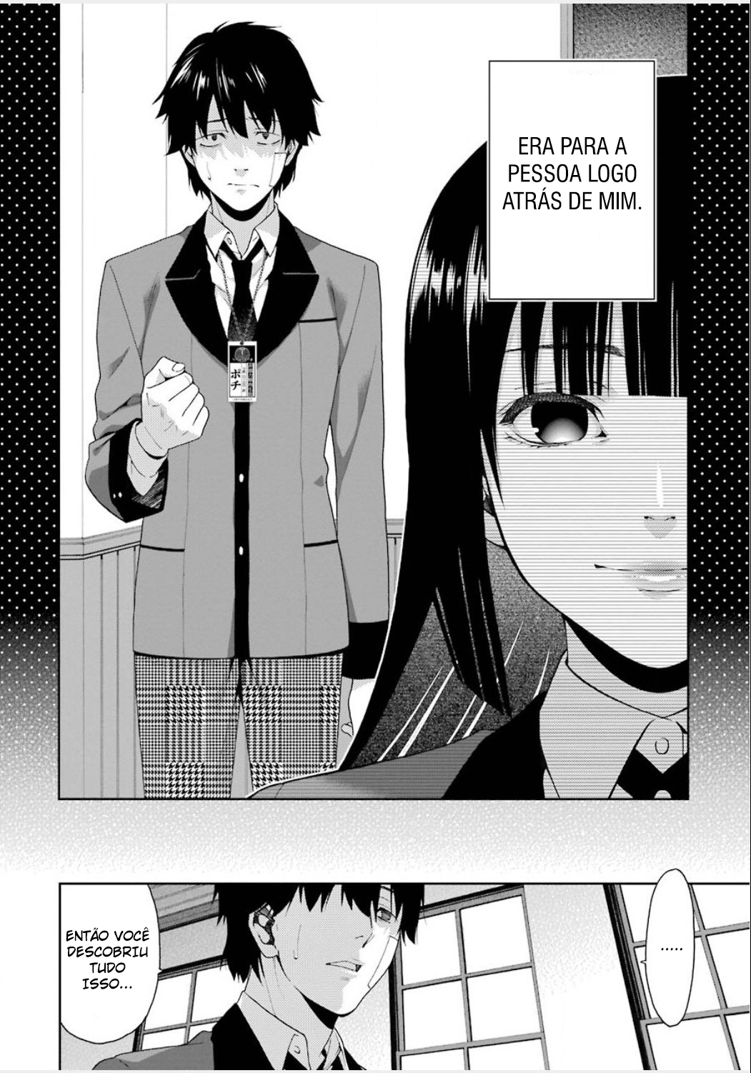 Kakegurui Jabami Yumeko 第77页
