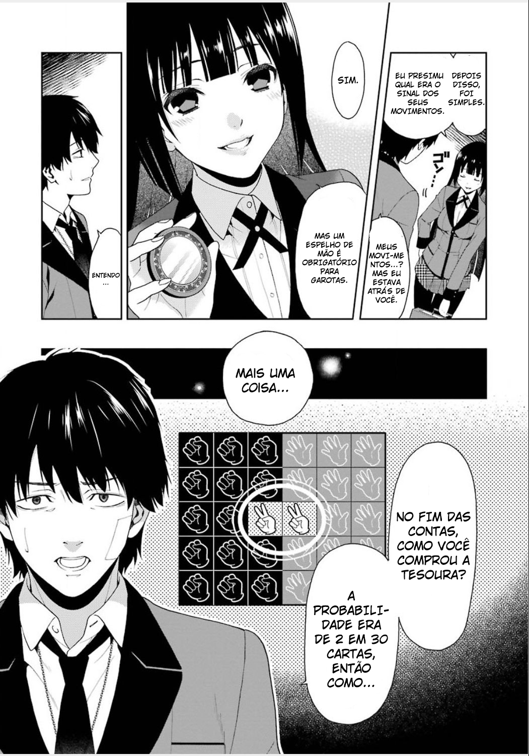 Kakegurui Jabami Yumeko 第78页