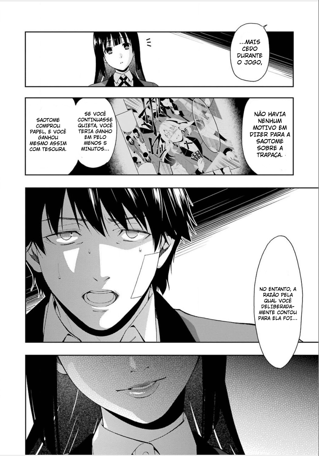 Kakegurui Jabami Yumeko 第81页