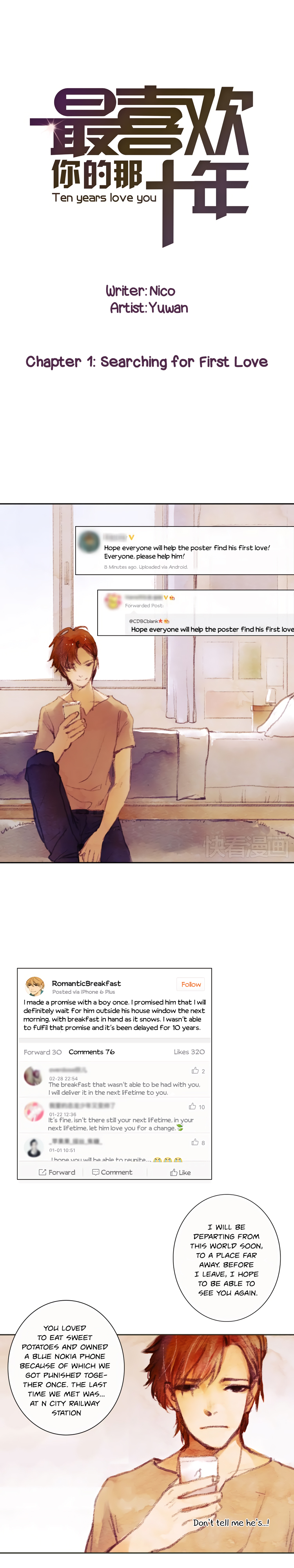 Ten Years Love You 第2页
