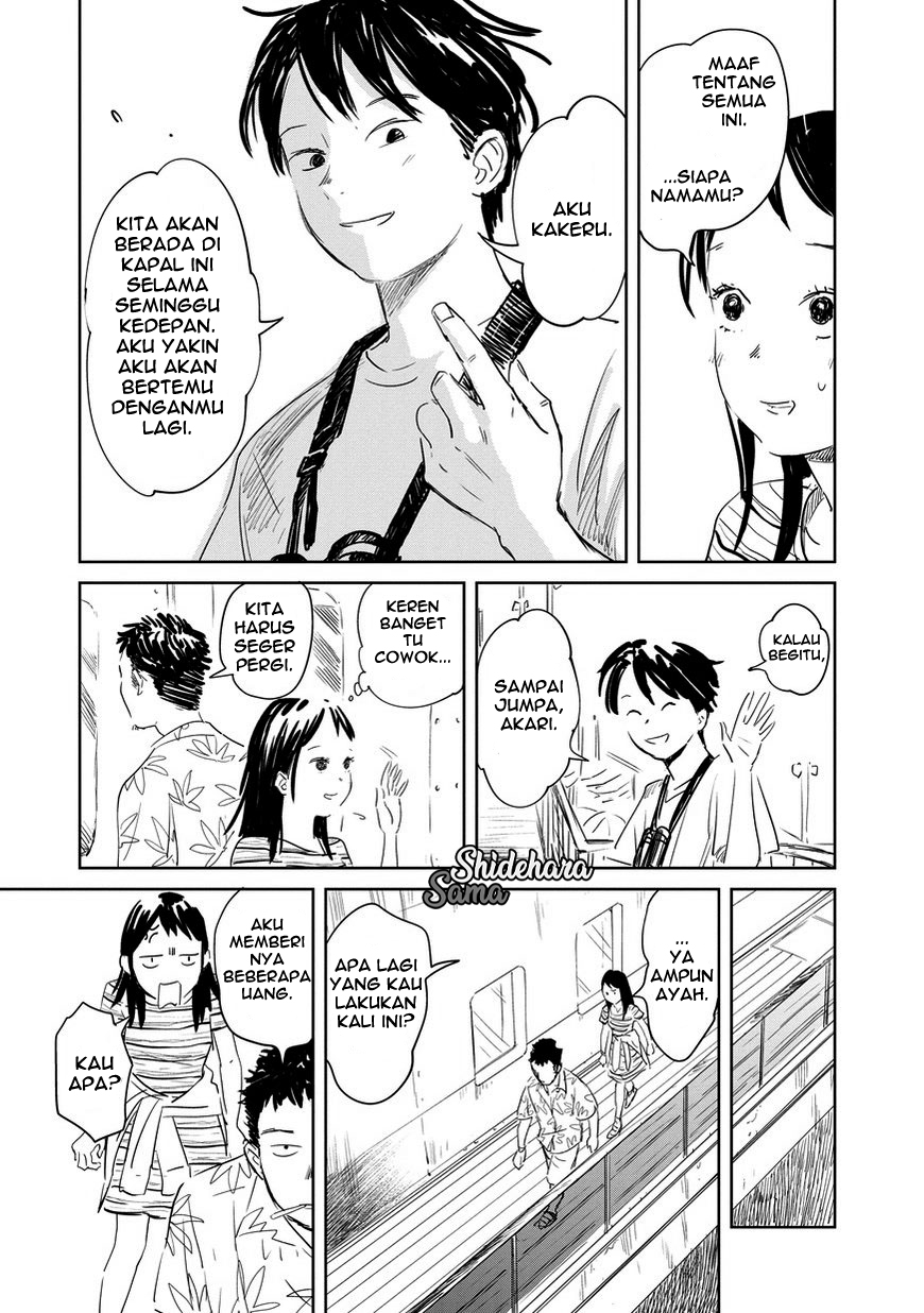 Kekkai no Noah Vol. 1 Ch. 1 第14页