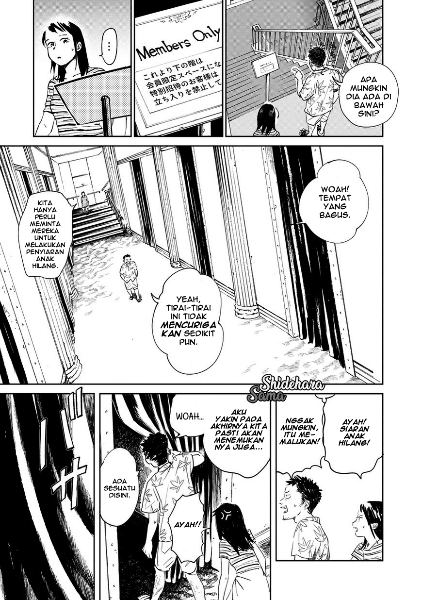 Kekkai no Noah Vol. 1 Ch. 1 第16页