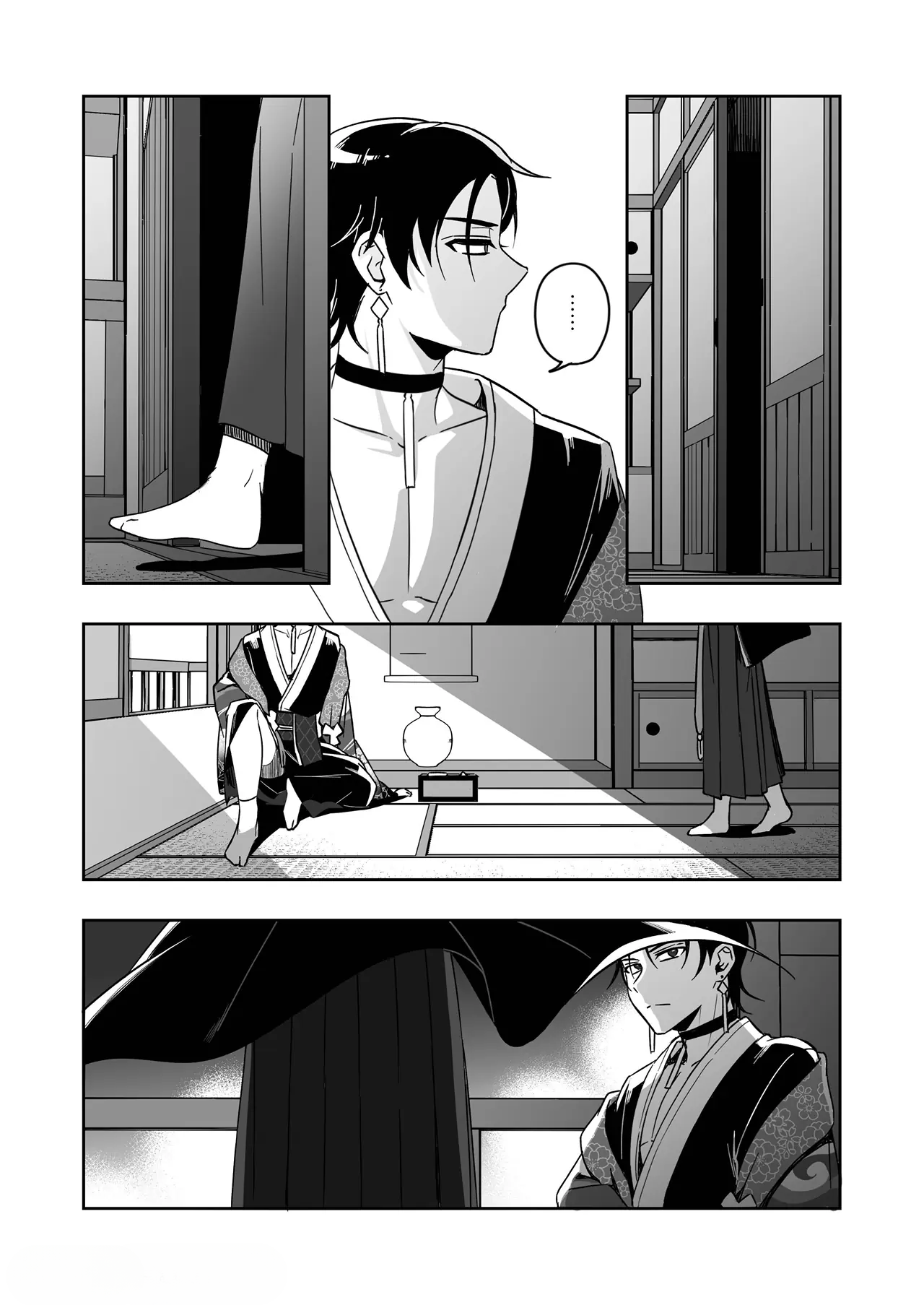 Illusions of the Cherry Blossoms Vol. 1 Ch. 1 第13页