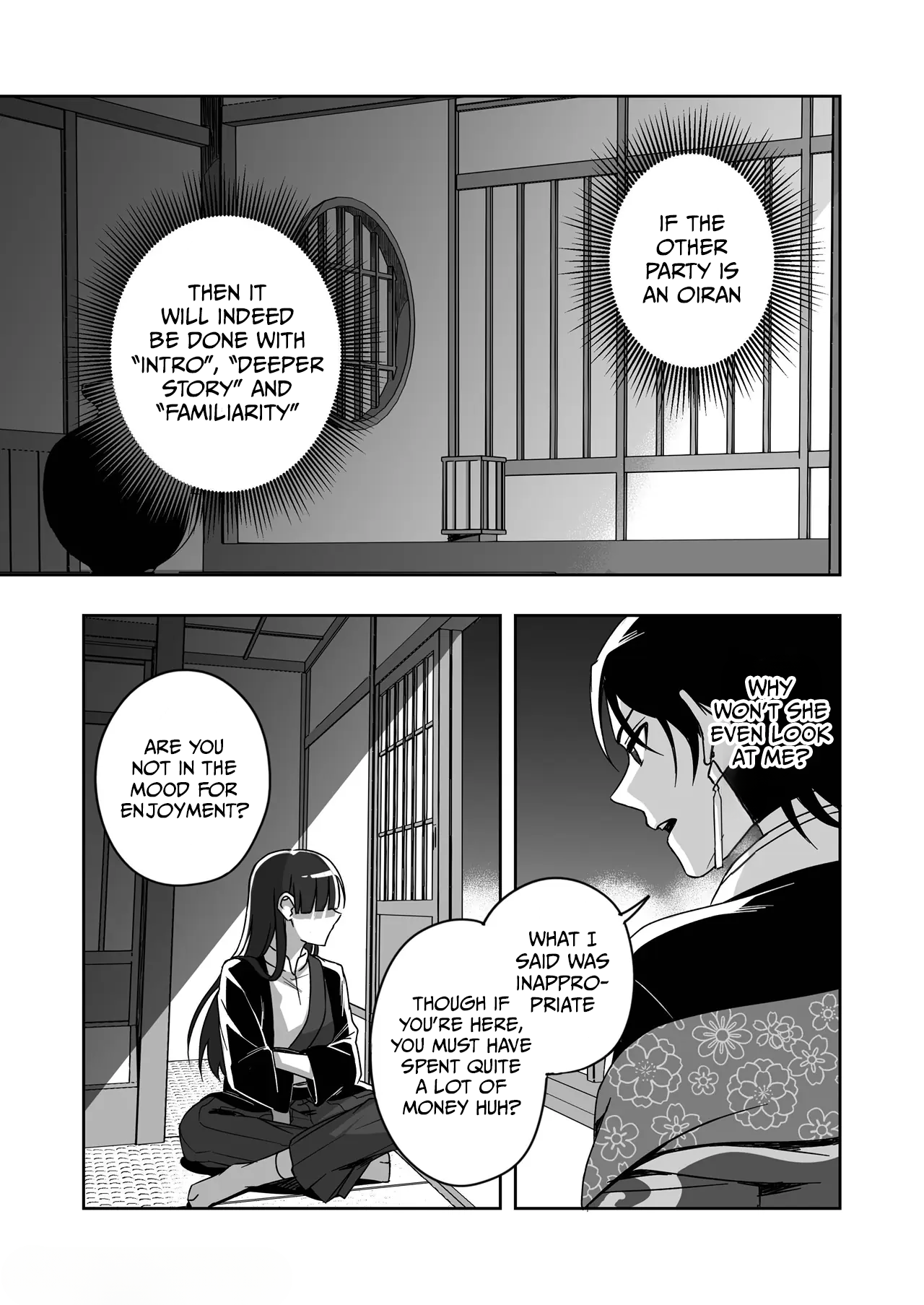 Illusions of the Cherry Blossoms Vol. 1 Ch. 1 第16页