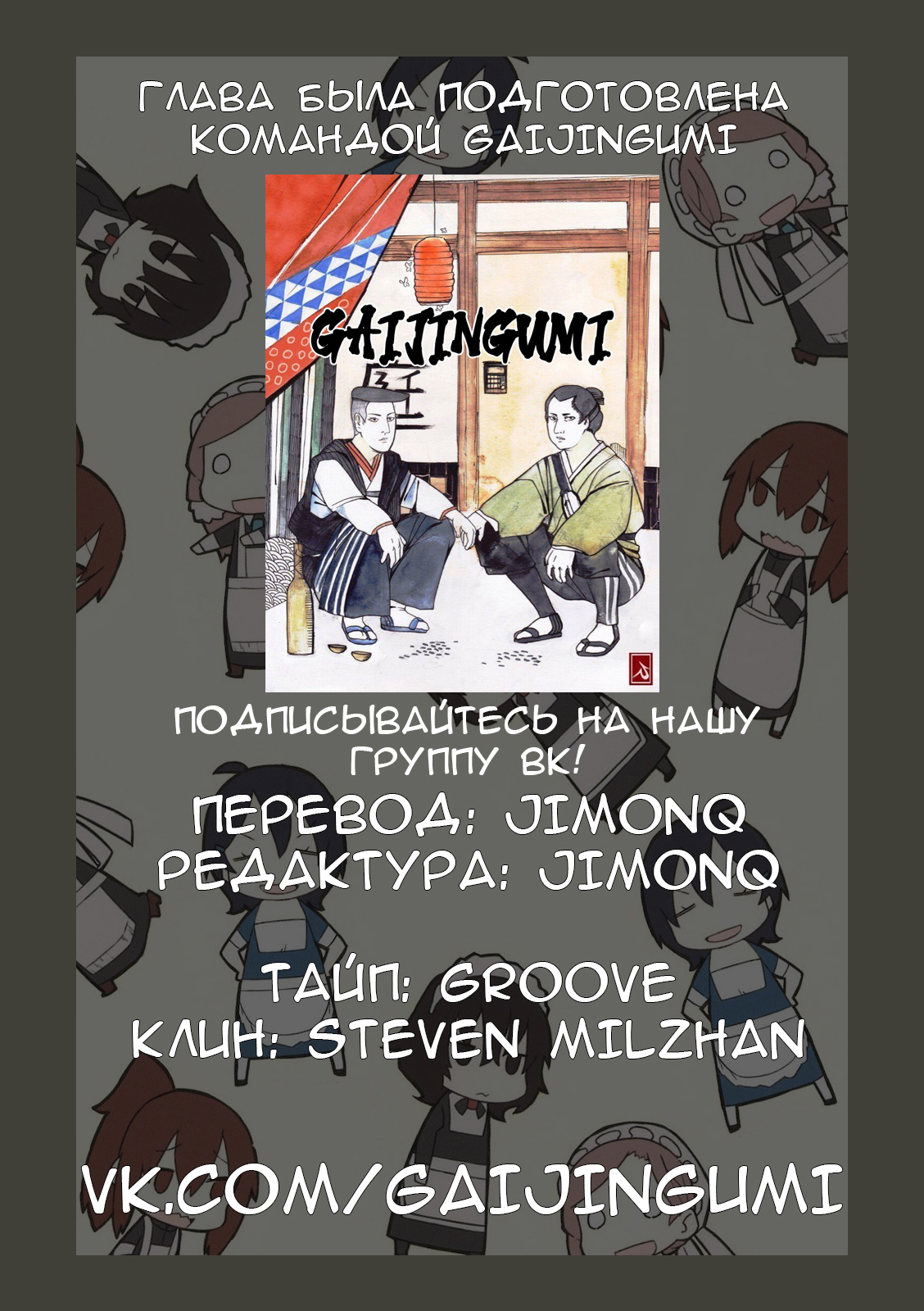 Mahoroba Kissa Vol. 1 Ch. 6 第9页