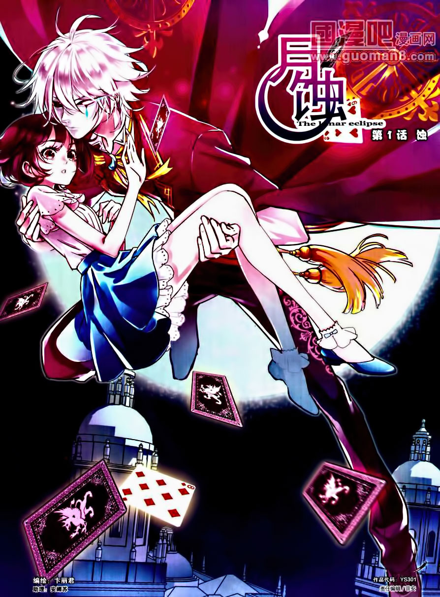 Yue Shi 第6页