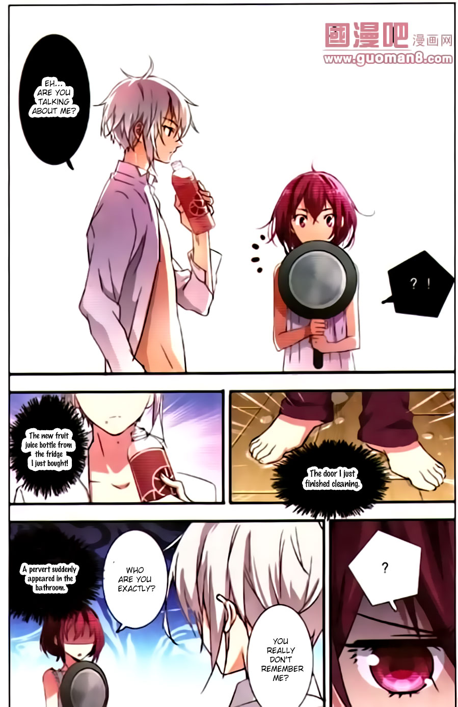 Yue Shi Ch. 1 第20页