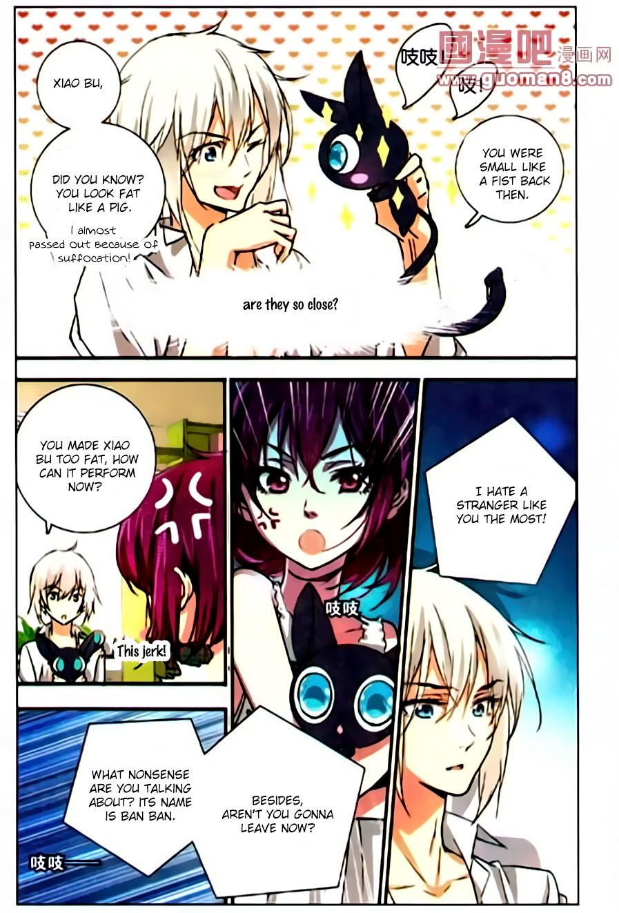 Yue Shi Ch. 1 第23页