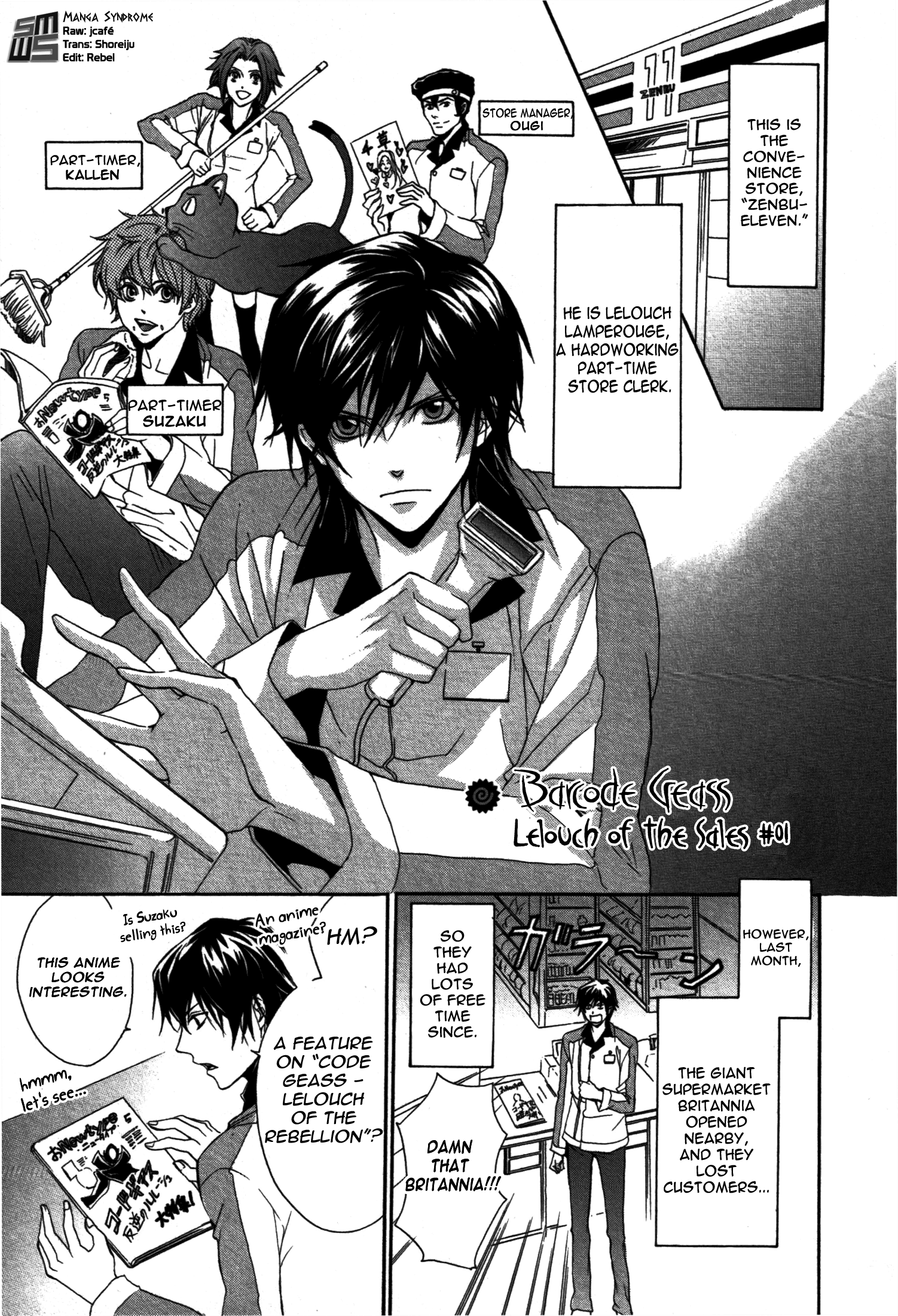Barcode Geass: Hanbai no Lelouch 第5页