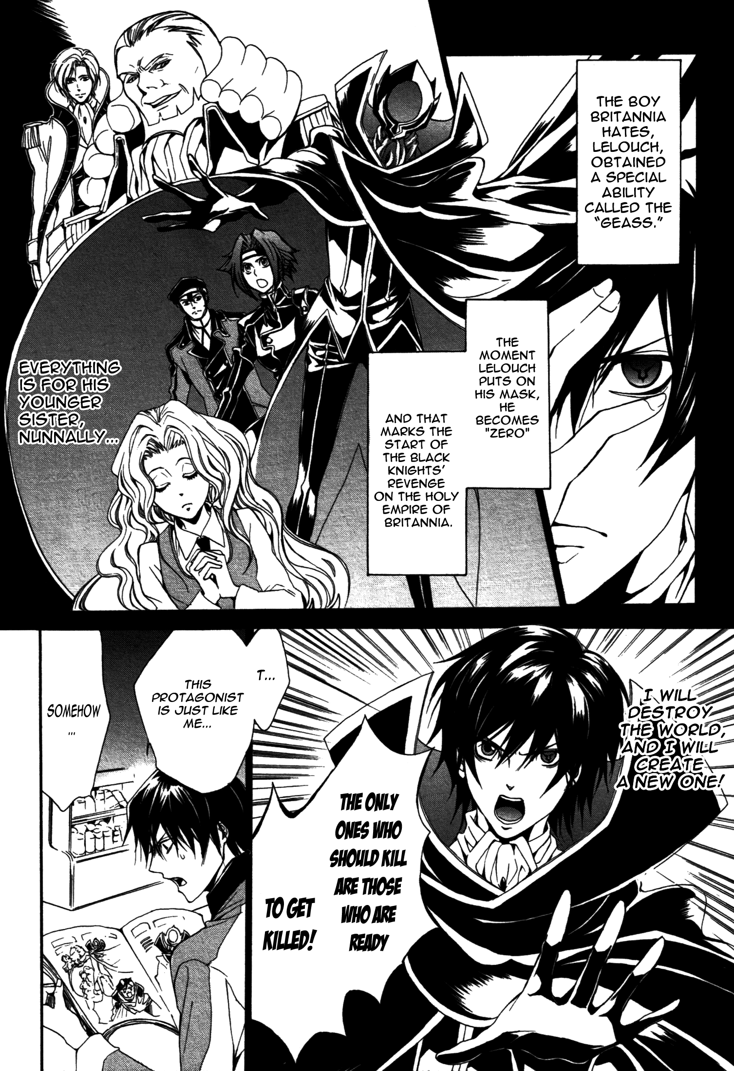 Barcode Geass: Hanbai no Lelouch 第6页