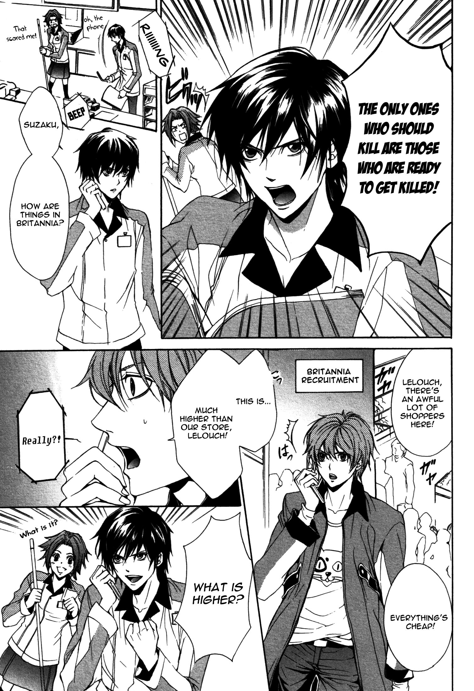 Barcode Geass: Hanbai no Lelouch 第7页