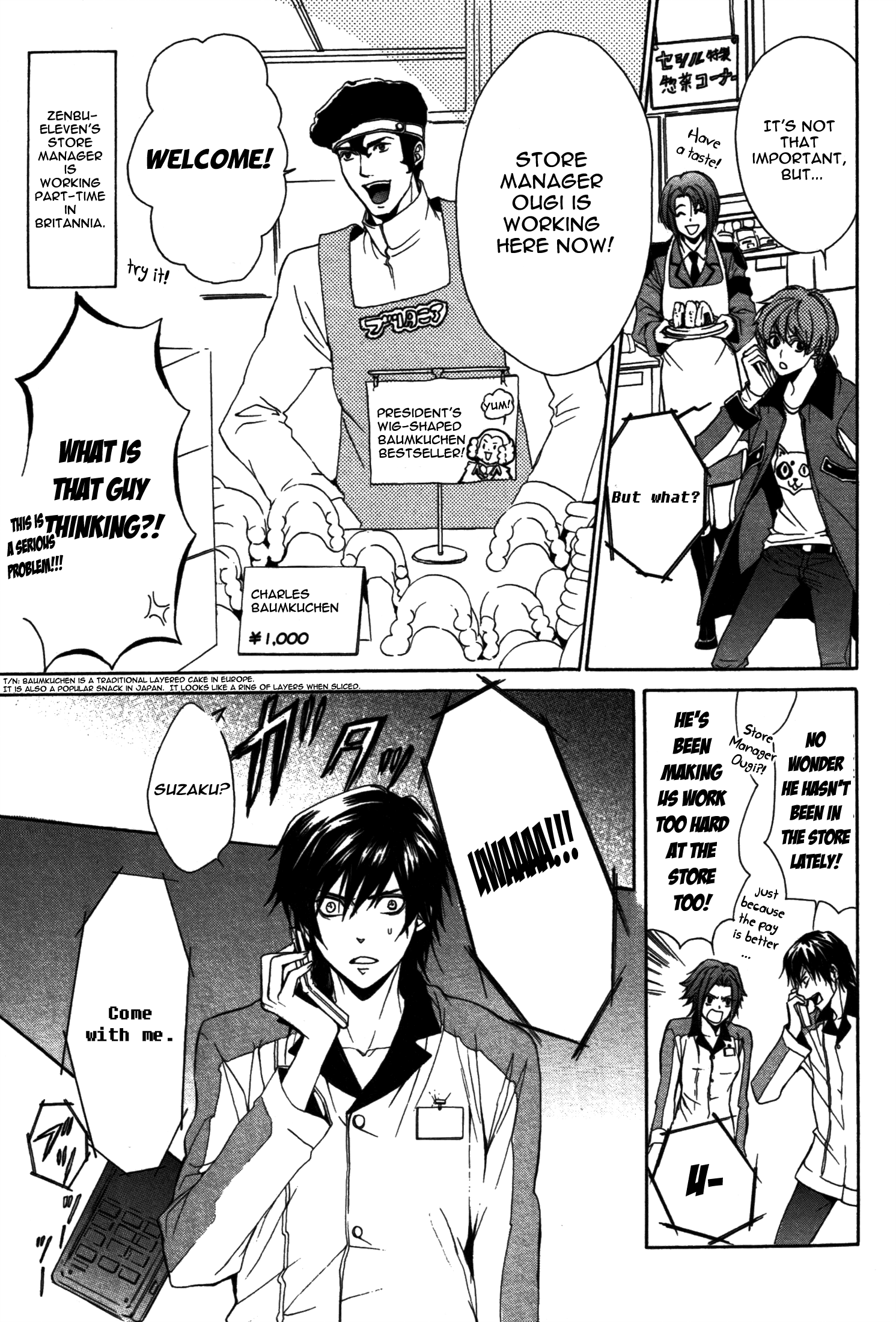 Barcode Geass: Hanbai no Lelouch Ch. 1 第9页