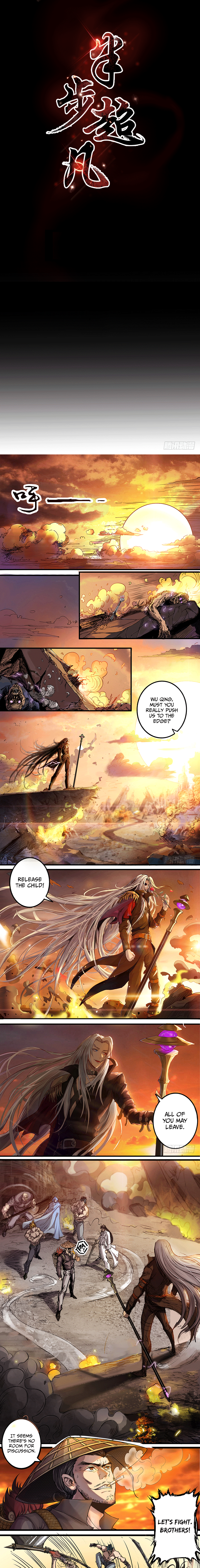Path to the Apex 第4页