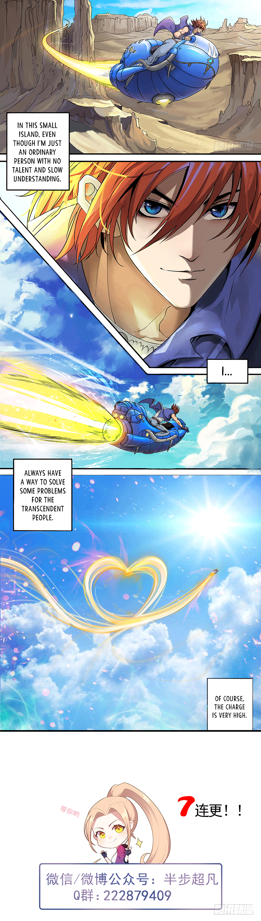 Path to the Apex Ch. 1 第10页