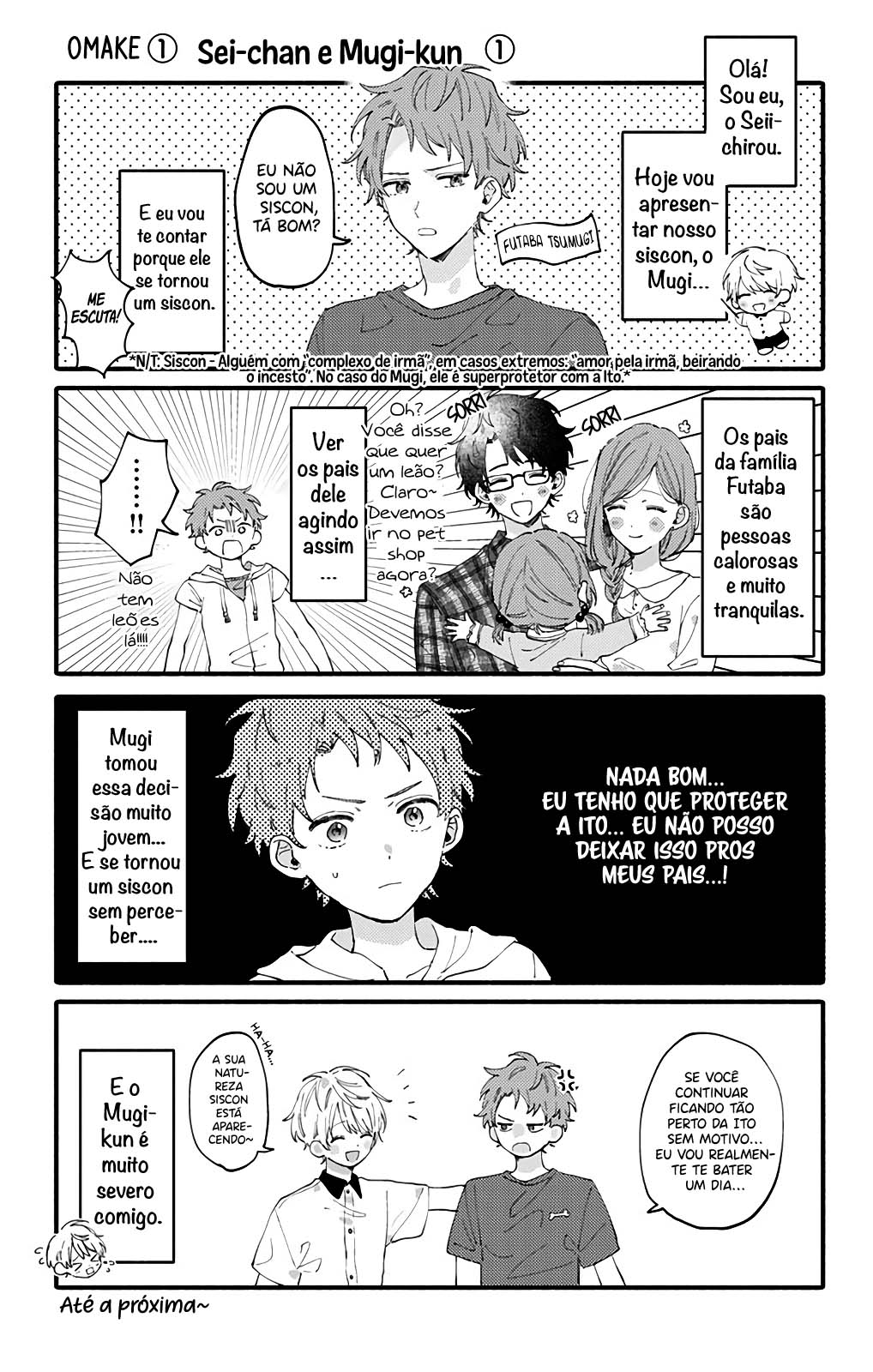 Sei-chan Capacity Over desu! Vol. 1 Ch. 3.1 第2页