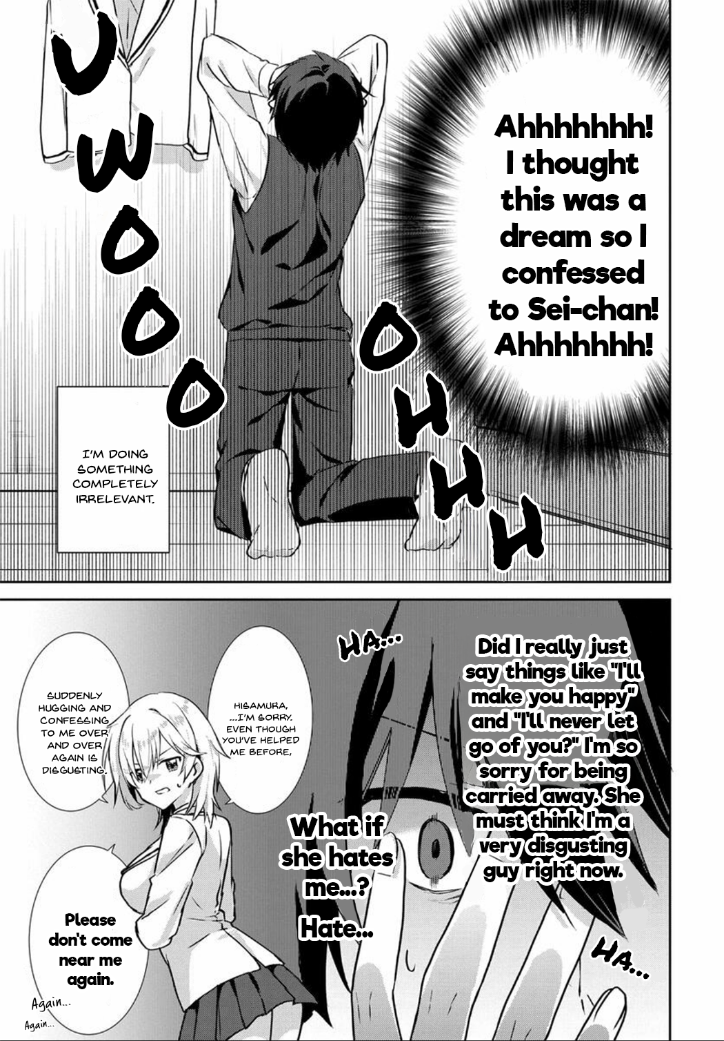 Romcom Manga ni Haitteshimatta node, Oshi no Make Heroine o Zenryoku de Shiawase ni Suru What on Earth Am I Supposed to Do!? 第15页