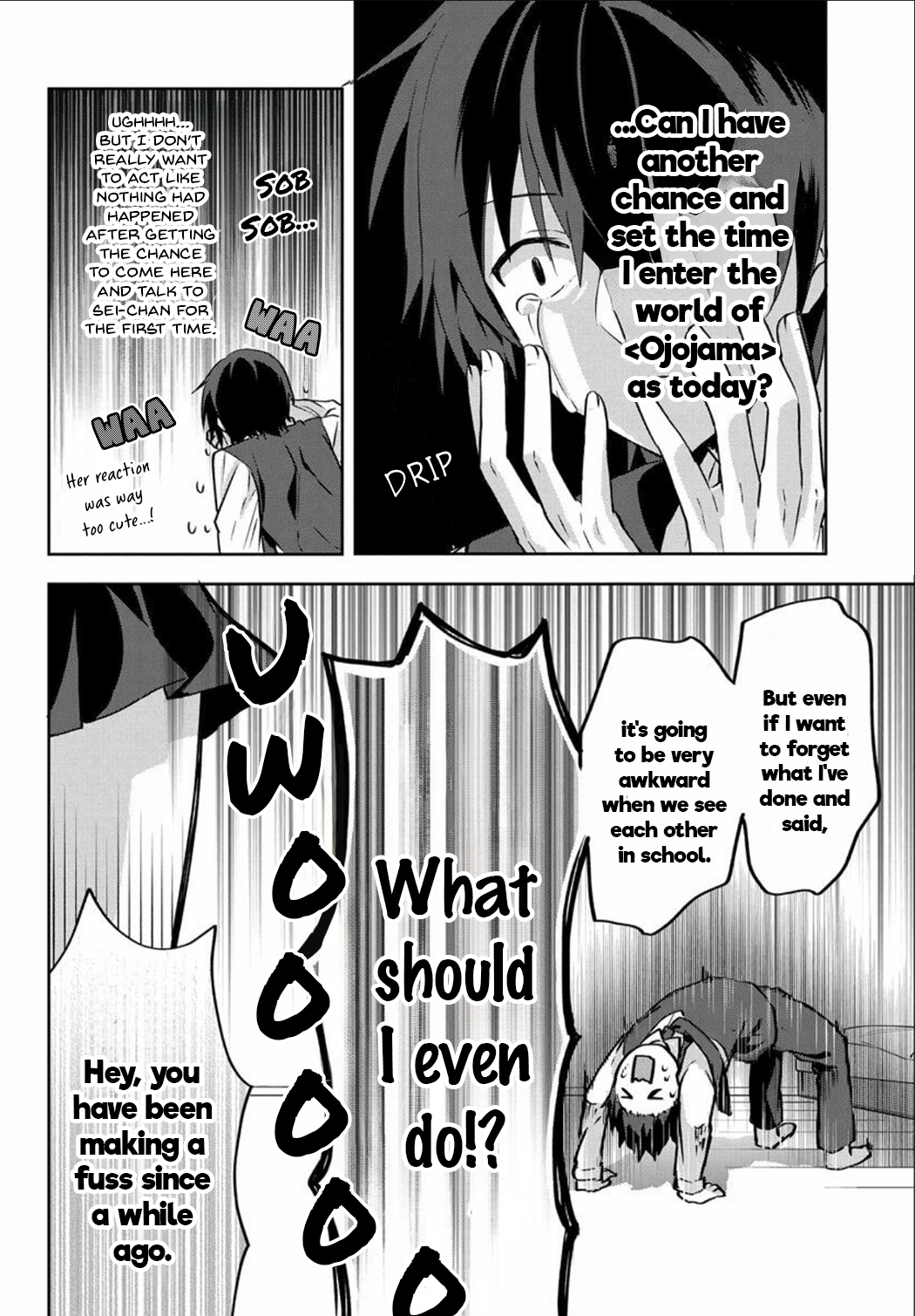 Romcom Manga ni Haitteshimatta node, Oshi no Make Heroine o Zenryoku de Shiawase ni Suru What on Earth Am I Supposed to Do!? 第16页