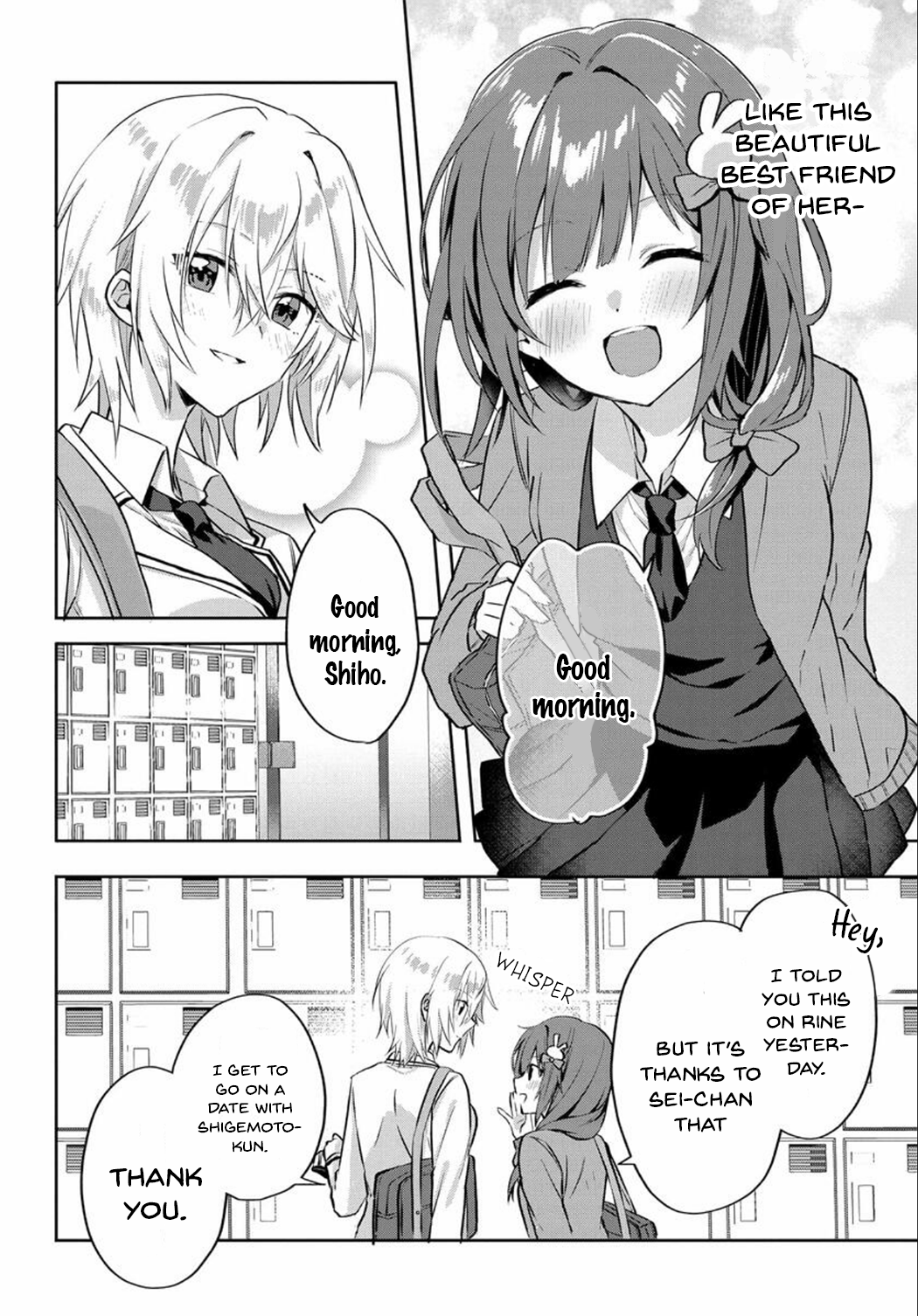 Romcom Manga ni Haitteshimatta node, Oshi no Make Heroine o Zenryoku de Shiawase ni Suru What on Earth Am I Supposed to Do!? 第4页