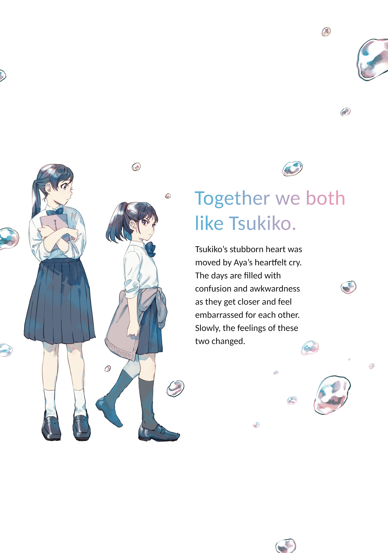 Yoru to Umi Vol. 2 Ch. 6 第2页